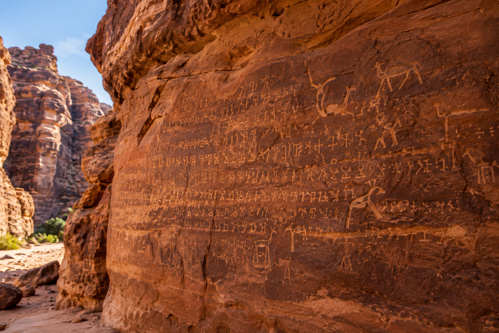 Dadan and Jabal Ikmah, AlUla